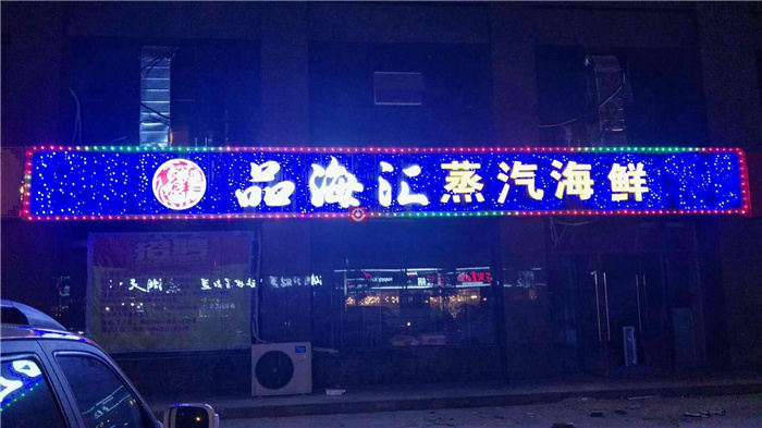 鉆石板門頭